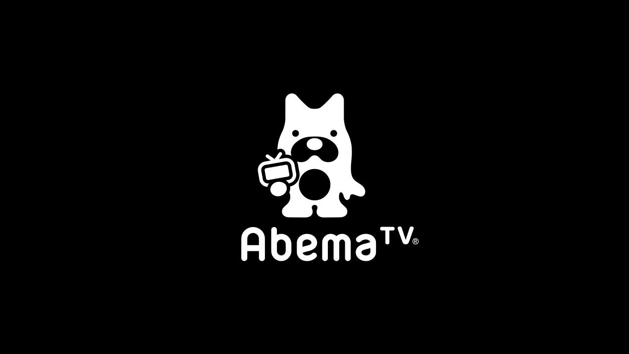 AbemaTV